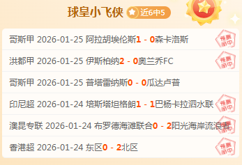 奥地利后卫,阿拉巴的技,术特长解析,新葡京,新葡京app,新葡京娱乐,新普京赌场