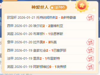 艾玛,拉迪卡努遭,遇粉丝突袭,新葡京,新葡京app,新葡京娱乐,新普京赌场