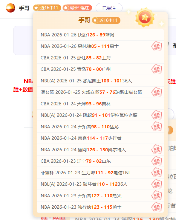 岩石萨穆埃,岁生日快乐,城墙永立,新葡京,新葡京app,新葡京娱乐,新普京赌场