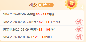鄂尔多斯代,表队勇夺内,蒙古室内五,新葡京,新葡京app,新葡京娱乐,新普京赌场
