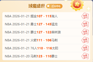 歲莫耶斯榮,場比賽後歐,會杯寶座,新葡京,新葡京app,新葡京娱乐,新普京赌场