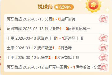 巨星转会高,转会截止日,风云变幻,新葡京,新葡京app,新葡京娱乐,新普京赌场