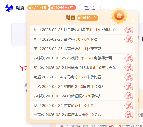 次级联赛赛,事密集,国际比赛日,新葡京,新葡京app,新葡京娱乐,新普京赌场