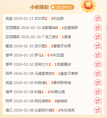 意大利网球,辛纳单双打,齐胜,新葡京,新葡京app,新葡京娱乐,新普京赌场