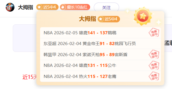 日本,岁新星中井,卓大被誉为,新葡京,新葡京app,新葡京娱乐,新普京赌场