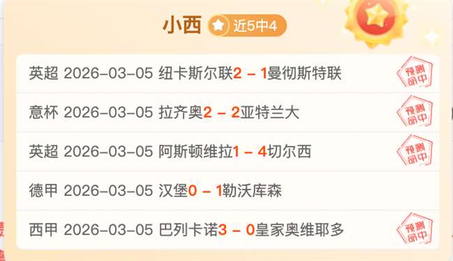 大乐透期号,专家质合分,天津,新葡京,新葡京app,新葡京娱乐,新普京赌场