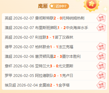 骑士连胜,莫兰特双响,米切尔独得,新葡京,新葡京app,新葡京娱乐,新普京赌场