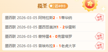 大乐透期号,专家推荐,质合分析前,新葡京,新葡京app,新葡京娱乐,新普京赌场