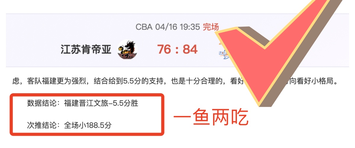 亚历山大独,雷霆主场击,败太阳,新葡京,新葡京app,新葡京娱乐,新普京赌场