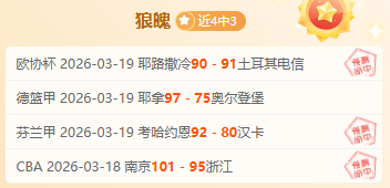 法国杯里昂,主场对决朗,专家质合分,新葡京,新葡京app,新葡京娱乐,新普京赌场