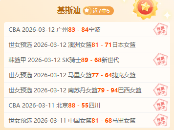 成都蓉城双,胜深圳新鹏,奏响别样,新葡京,新葡京app,新葡京娱乐,新普京赌场