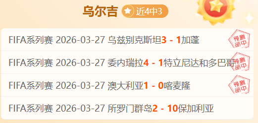 足球赛事精,场精准预测,美职业,新葡京,新葡京app,新葡京娱乐,新普京赌场