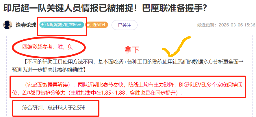 大乐透期号,专家推荐分,前区十码质,新葡京,新葡京app,新葡京娱乐,新普京赌场
