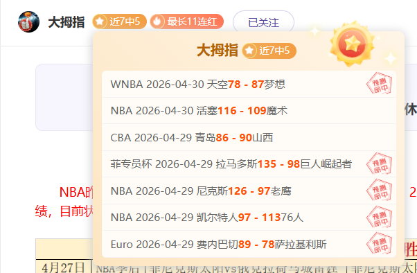 馬卡報曝,拉莫斯將有,望重回西班,新葡京,新葡京app,新葡京娱乐,新普京赌场