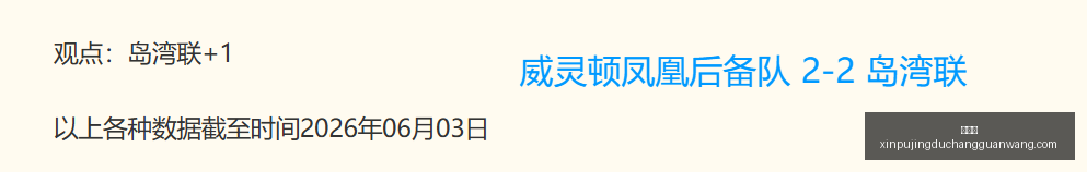 日职联赛事,深度解析,川崎广岛前,新葡京,新葡京app,新葡京娱乐,新普京赌场