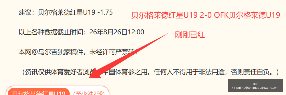 马内状态不,佳引热议,专家解析,新葡京,新葡京app,新葡京娱乐,新普京赌场