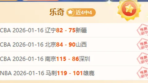 世界排名前十：麦克罗伊重返亚军 托马斯升至第八位