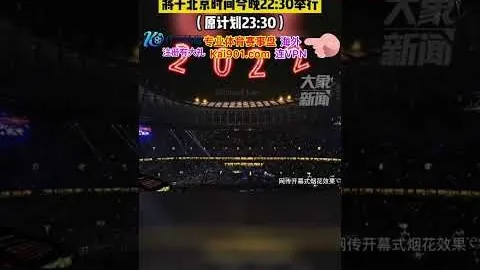 Spotify创始人丹尼尔·埃克探讨收购英超劲旅阿森纳事宜