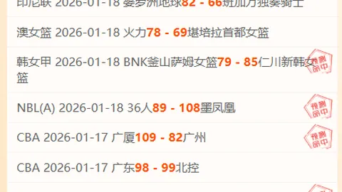 葡萄牙逆转胜！塔助攻拉莫斯破门，总比分5-3领先丹麦