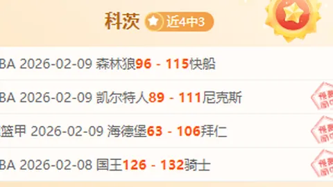 鄂尔多斯代表队勇夺内蒙古室内五人足球赛季军