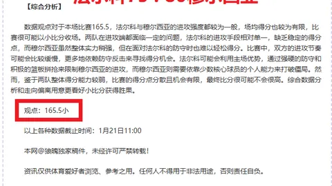 “快船败走雷霆，伦纳德独木难支，祖巴茨内线称霸，哈登博格丹表现低迷！”