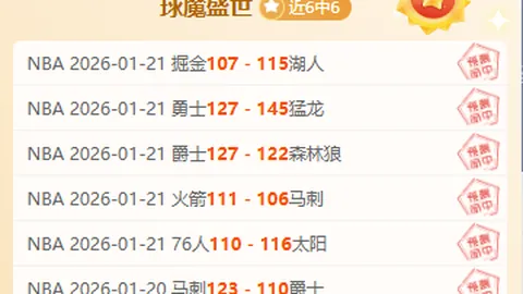 60歲莫耶斯榮獲1097場比賽後歐會杯寶座，首次奪得頂級賽事冠軍！