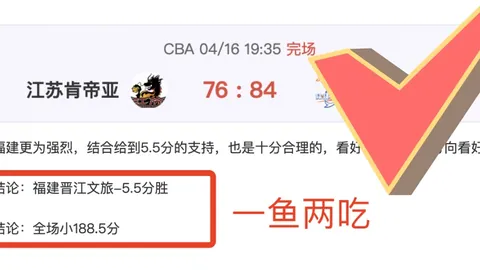 [亚历山大独揽50分8板，雷霆主场击败太阳]