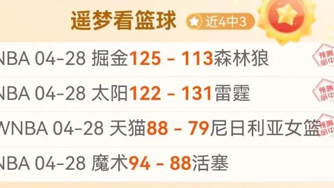 切爾西隊運作遇挫，誰需為其不佳表現承擔責任？剖析切爾西衰勢成因