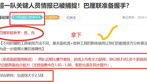 大乐透期号专家推荐分析：前区十码质合预测