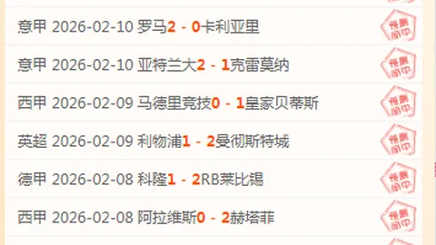 雄鹿六将齐飞，力克快船取胜