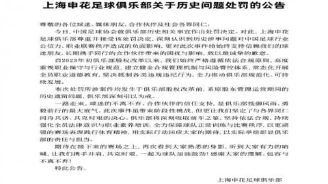 新葡京