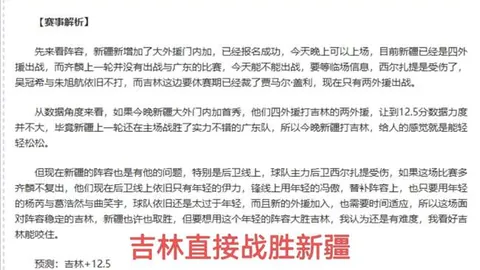 新葡京