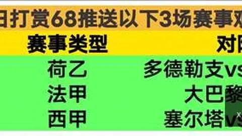新葡京